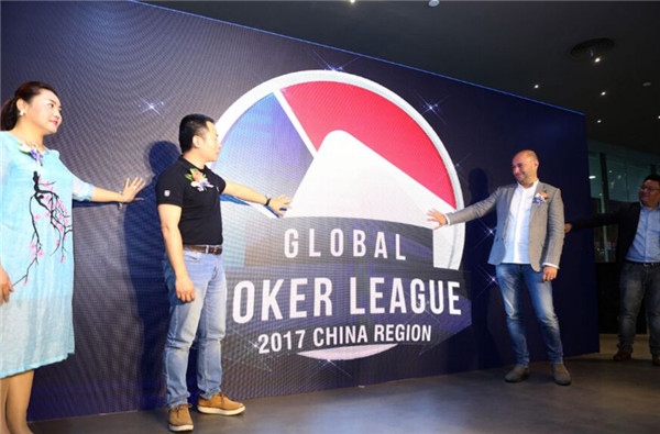 GPL全球扑克联赛盛大开赛