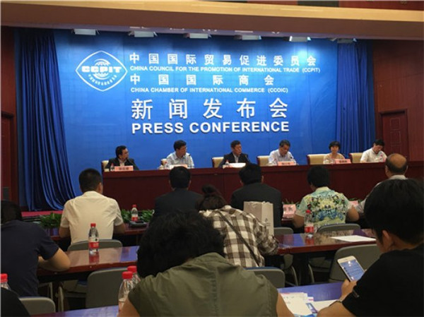 首届中国（北京）国际文具博览将于7月在京举行