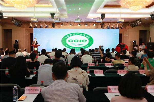 首届中国绿色产业博览会将在黑龙江七台河召开
