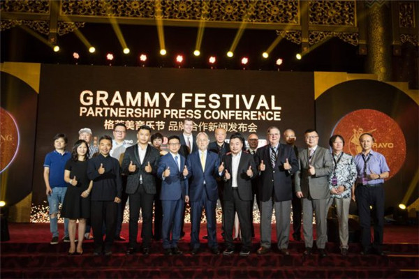 格莱美音乐节将于2018年与中国