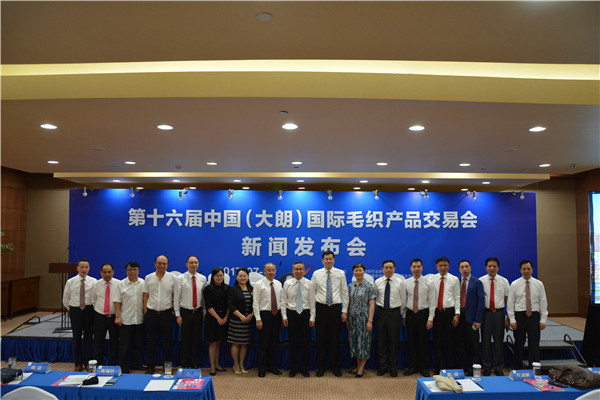 <b>新活力织就新织城 开启大朗加速度</b>