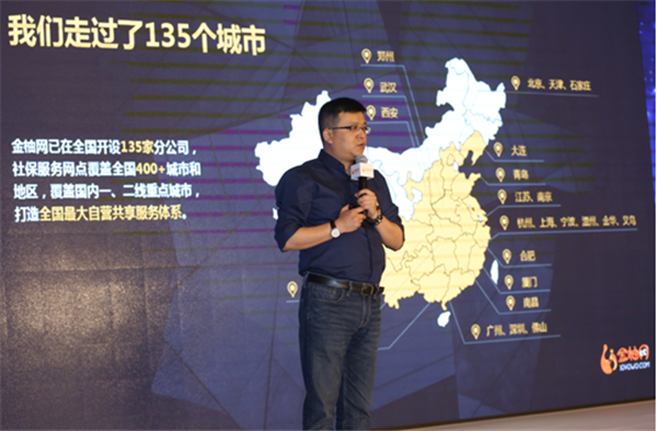 金柚网天吴系统V2.0上线发布 让产品释放自由
