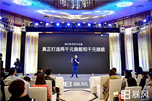 暴风TV发布999元40时互联网电视 定义千元电视真旗舰