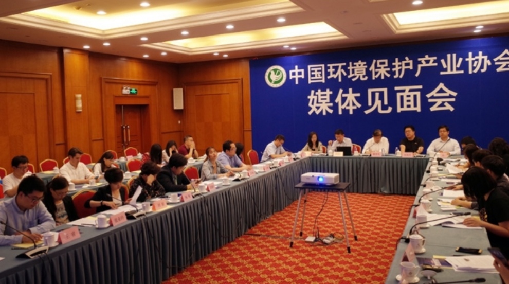 <b>第十七届中国国际环保展览会将于6月在北京举办</b>