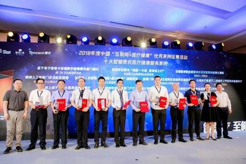 <b>叮当快药入选人民日报“十大智慧便民医疗健康服务案例”</b>