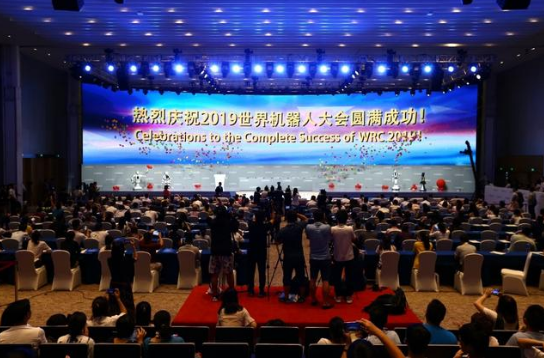 2019世界机器人大会圆满落幕  全方位推动机器人产业生态体系建设
