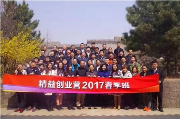 精益创业营“黄埔一期”圆满结营：6家企业拿到投资意向书