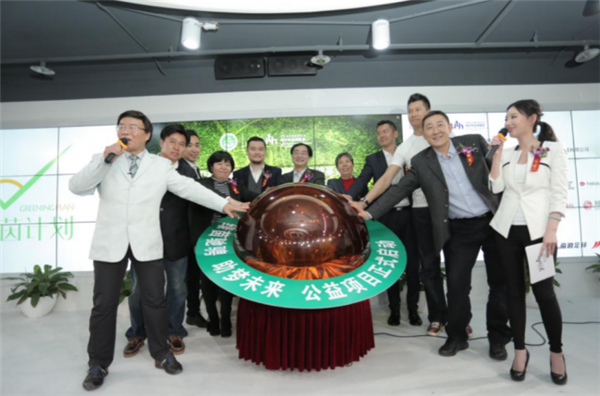 青少年足球基金“绿茵计划”项目在京启动