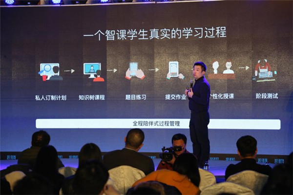 智课网将发力人工智能与自适应学习