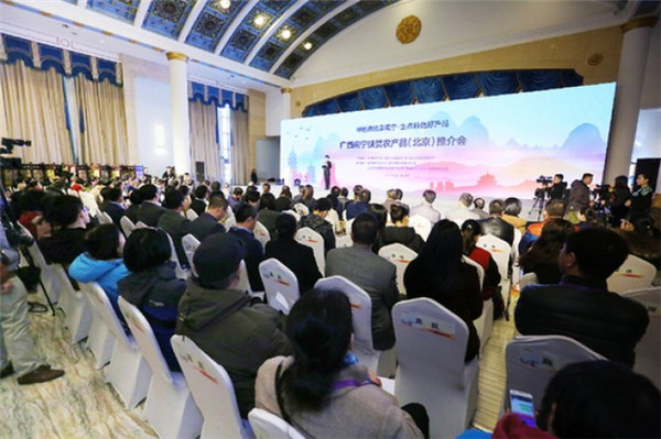 互联网+农业 国安社区携手南宁农产品亮相