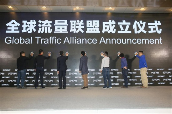 Connecting?Future连接未来第六届全球游戏大会今日盛大开幕！