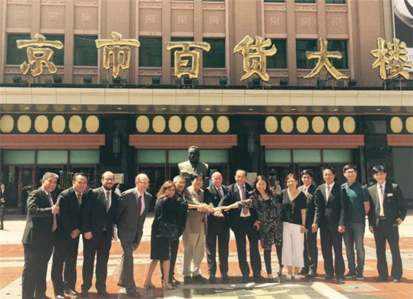 中国成为秘鲁第一大贸易伙伴及出口对象国