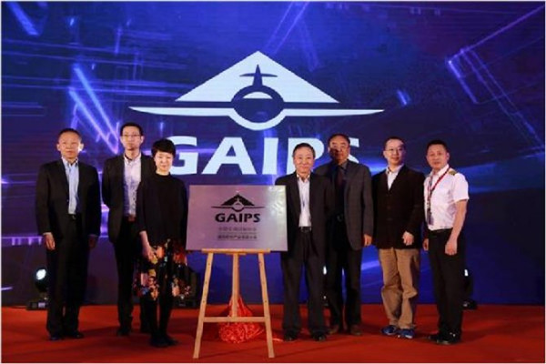 中国交通运输协会通用航空产业促进分会在京成立