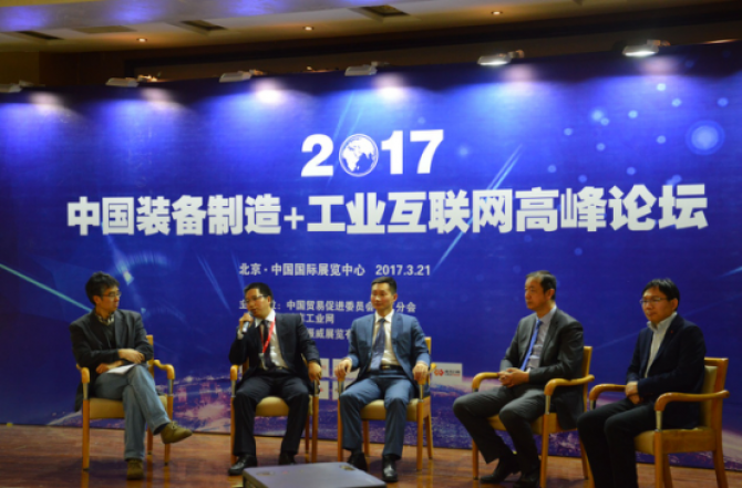 企业智能化改造：利用工业互联网优化企业资源配置