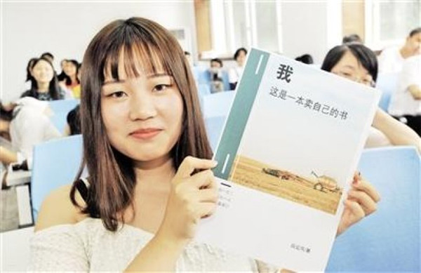高校老师网店“叫卖”48名学生：每人标价1元