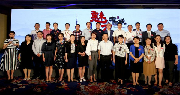 《魅力中国城》的第二批入选城市亮相 雷佳将献唱