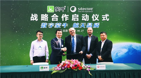 Sitecore与蒙牛达成战略合作 挖掘数字化营销潜能
