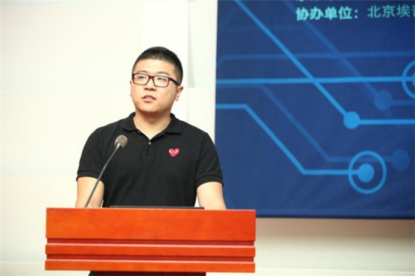 中国信息通信研究院发布“网络辅助北斗/GPS位置服务平台”公测版