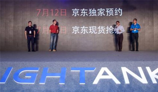 <b>新一代商务智能投影品牌Lightank发布首款产品W100</b>