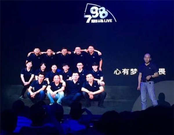 <b>“为颠覆而生”的VGEN智能视讯投影在京亮相</b>