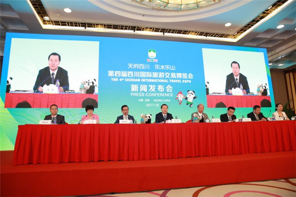 <b>四川乐山9月迎来第四届四川国际旅游交易博览会</b>