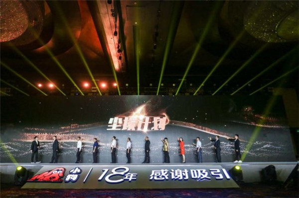 <b>小狗电器发布无线除螨新品 杨洋亮相爆家务心得</b>