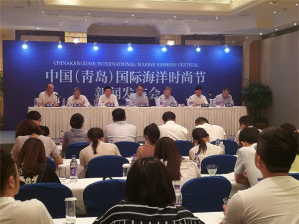 <b>中国（青岛）国际海洋时尚节将凝聚海内外创新力量</b>