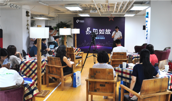 <b>易通贷品牌升级与投资者“易”见如故</b>