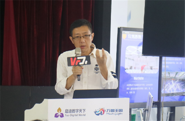 IP的力量专题论坛干货全纪录：如何释放IP的价值，将IP与VR/AR新技术融合?