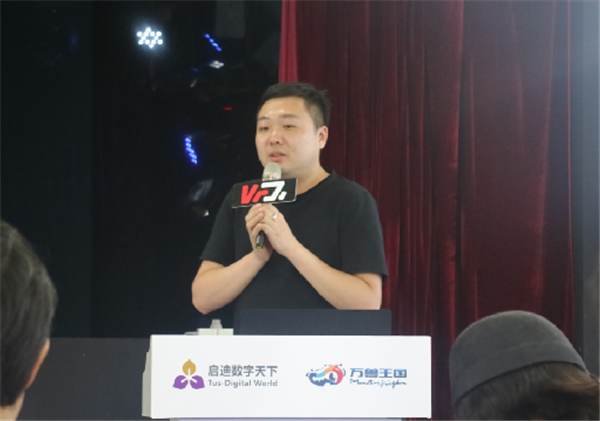 IP的力量专题论坛干货全纪录：如何释放IP的价值，将IP与VR/AR新技术融合?