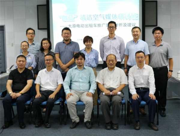 <b>太原将打造成为全球首个出租车全电动化城市</b>