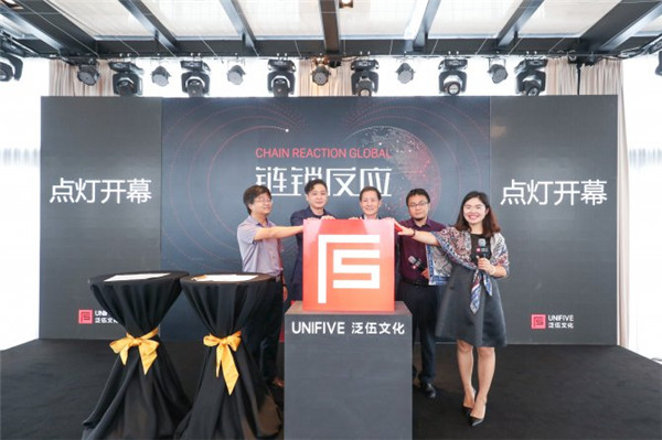 中国首家区块链文化推广及孵化平台亮相上海