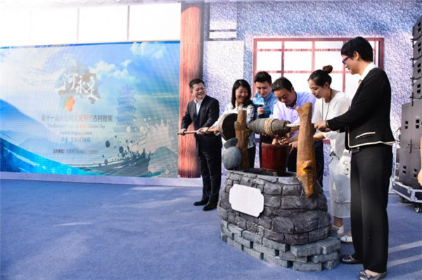 北京设计周碣石村分会场开展
