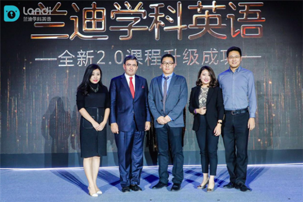 <b>兰迪学科英语产品全面升级 诠释在线教育企业营收突破的奥秘</b>