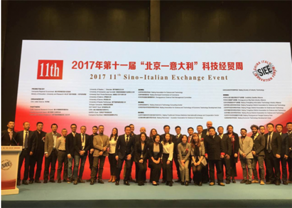 《关于加速促进北京意大利创