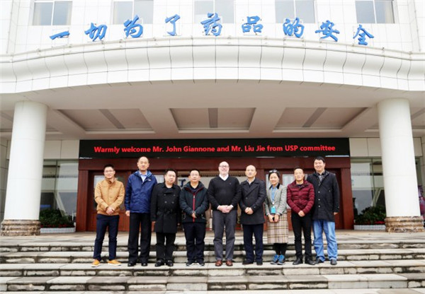 美国药典委员会辅料项目战略运营高级总监John