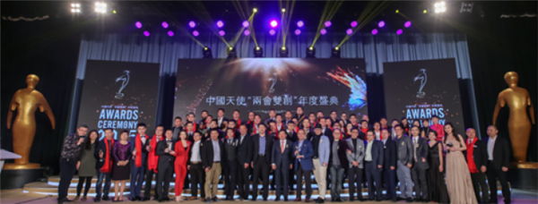 <b>“面向未来·坚守初心”中国天使创投潮白河论坛明年1月启幕</b>