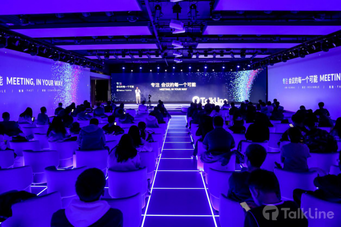 <b>ZEGO即构科技推出TalkLine视频会议，专注会议的每一个可能</b>